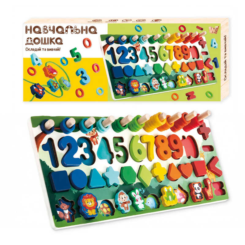 Логічна дерев’яна дошка 61981 (16) "WToys", гра-шнурівка, цифри та фігури, сортер, кілочки, в коробці