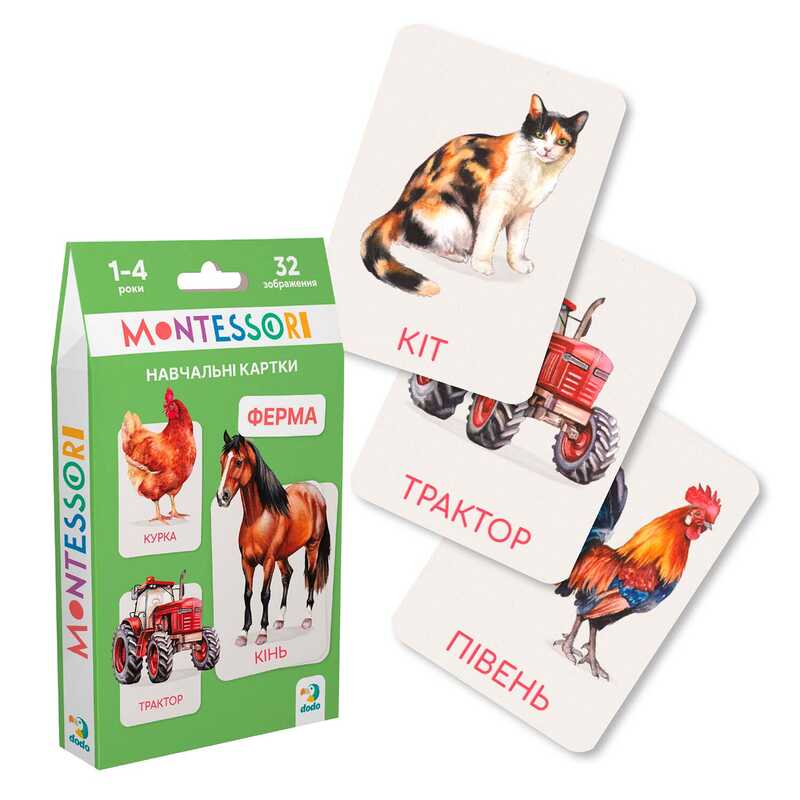 гр Набір навчальних карток Монтесорі "Ферма" 301233 (32) "DoDo", 16 двосторонніх карток, в коробці