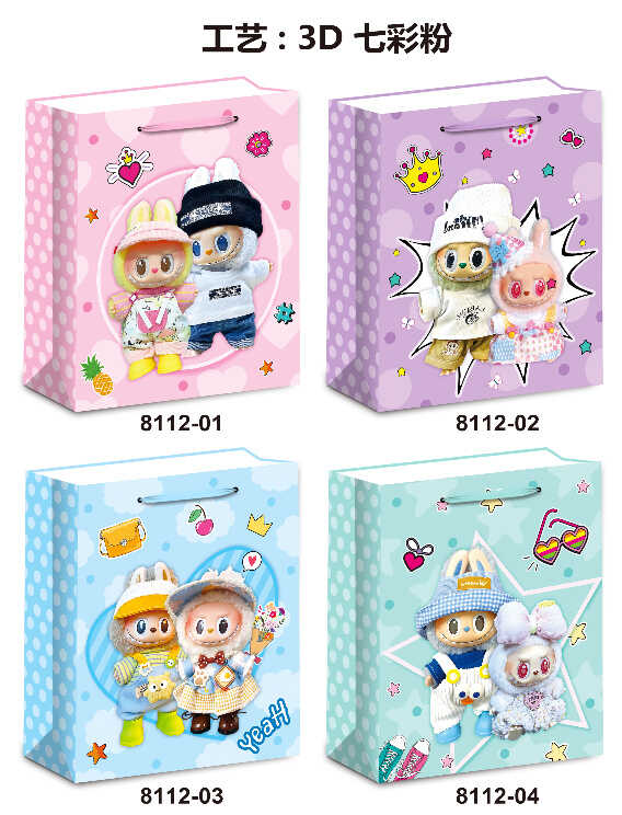 Пакет подарунковий C 75787 (480) 4 види, СЕРЕДНІЙ, ВИДАЄТЬСЯ ТІЛЬКИ МІКС ВИДІВ