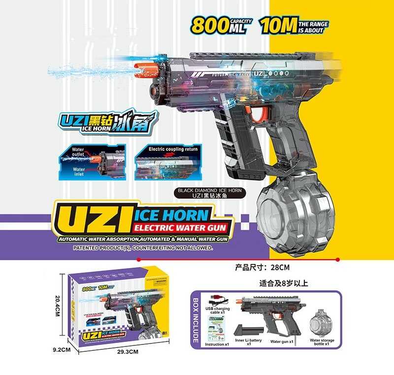 Водний автомат KB 1338 (40) підсвічування, механічний/автоматичний принципи, резервуар для води (800мл), акумулятор 3.7V, в коробці