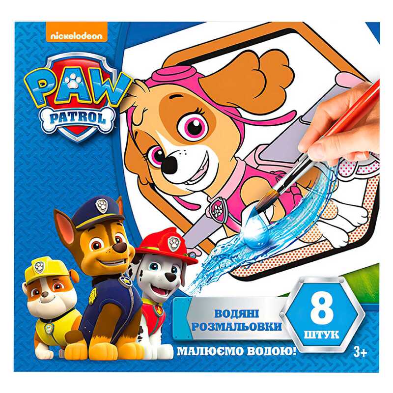 гр Водяні розмальовки. Скай "Щенячий патруль" (мал) 10171014У (50) "Ранок"