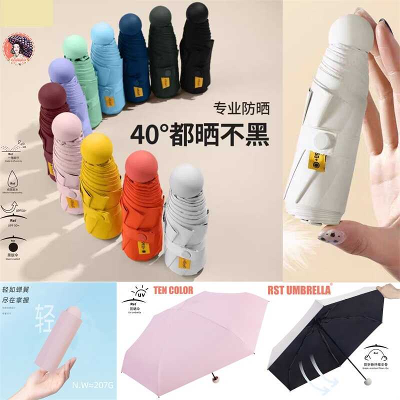 Парасолька С 76427 (100) 10 видів, ВИДАЄТЬСЯ МІКС ВИДІВ