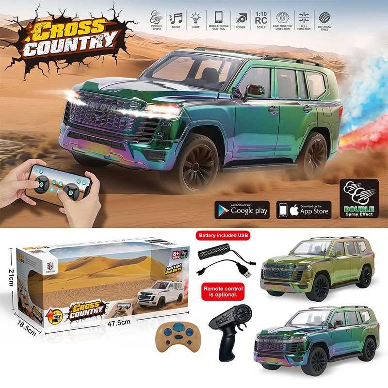 Джип на радіокеруванні QX 3688-78 (18) 2 види, в коробці, ВИДАЄТЬСЯ МІКС