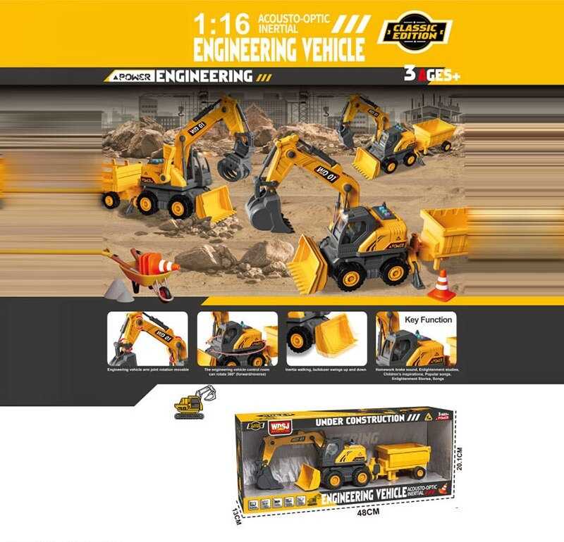 Спецтехніка WD 101 D (30) в коробці