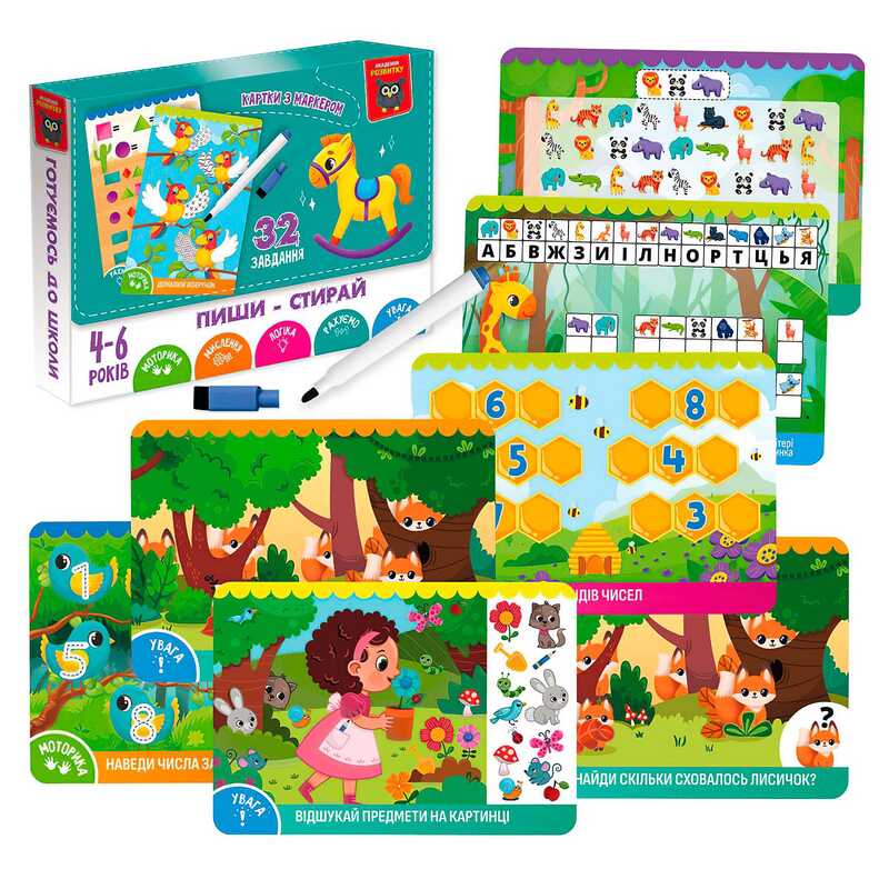 гр Розвиваюча гра картки пиши-стирай "Коник" VT5010-41 (16) "Vladi Toys", 16 карток, в коробці