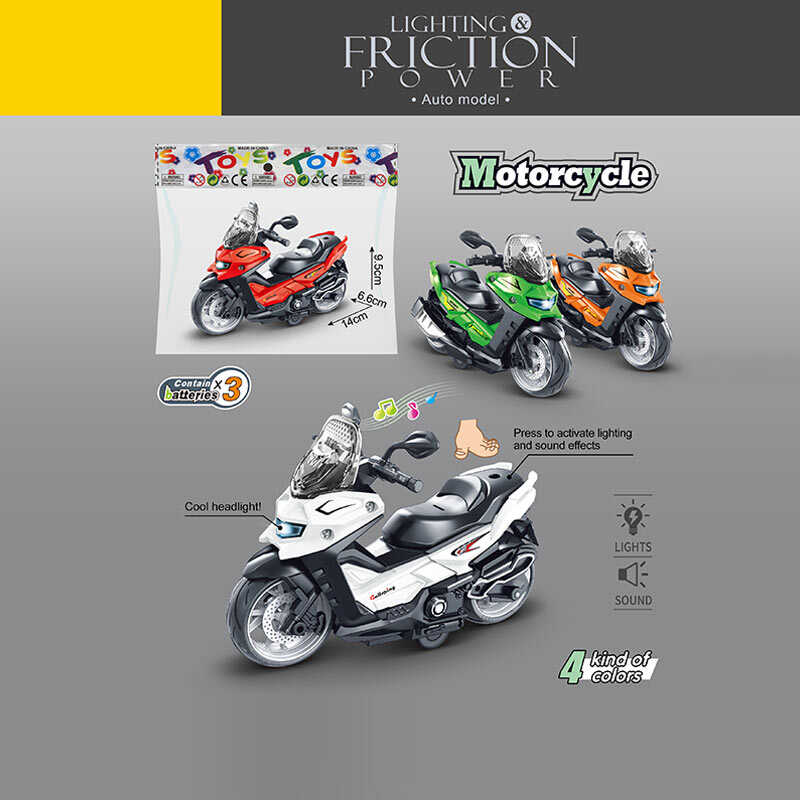 Мотоцикл 7741 (150) 4 кольори, в пакеті, ВИДАЄТЬСЯ ТІЛЬКИ МІКС ВИДІВ