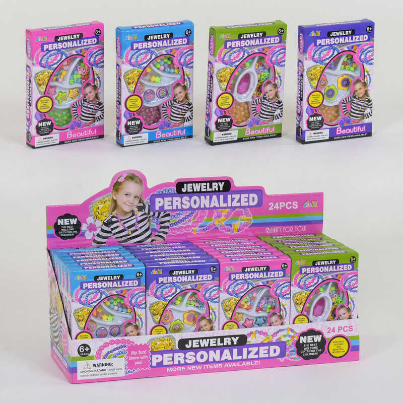 Набір бісеру 68648 (16/2) ЦІНА ЗА 24 ШТУКИ В БЛОЦІ