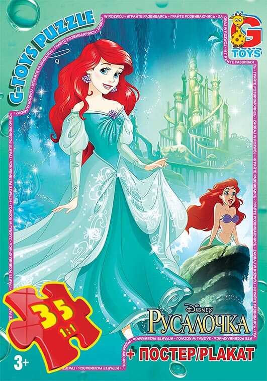 гр Пазли 35 ел "G-Toys" "Русалочка" R 006 (62) + постер