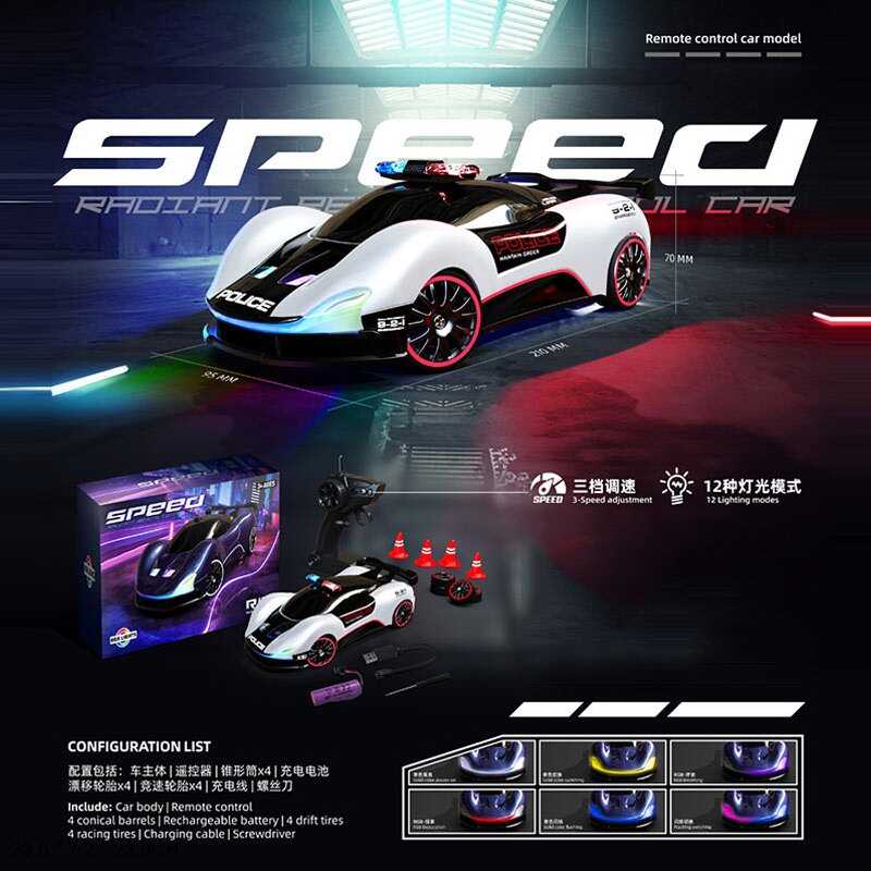 Машина на радіокеруванні Y 8807 (36) в коробці