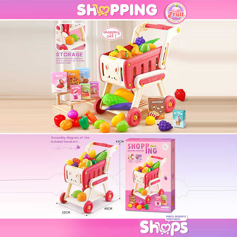 ВІзок з продуктами 6706 (18) в коробці