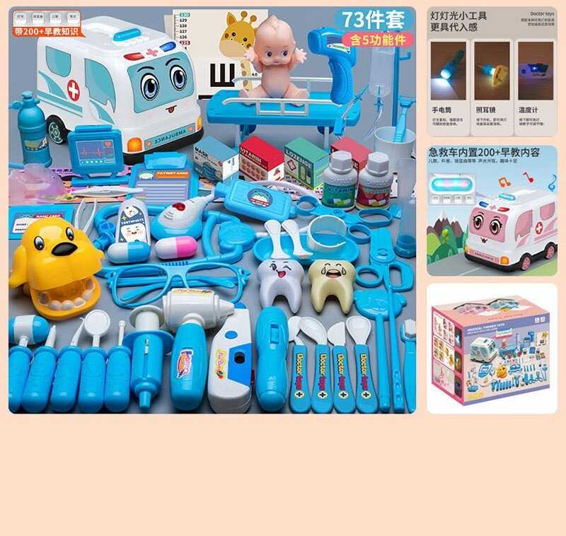 Набір лікаря 839-023 (40) 2 види, ВИДАЄТЬСЯ МІКС, звуки, мелодії, підсвічування, щелепа, окуляри, ліхтарик, інструменти, в коробці