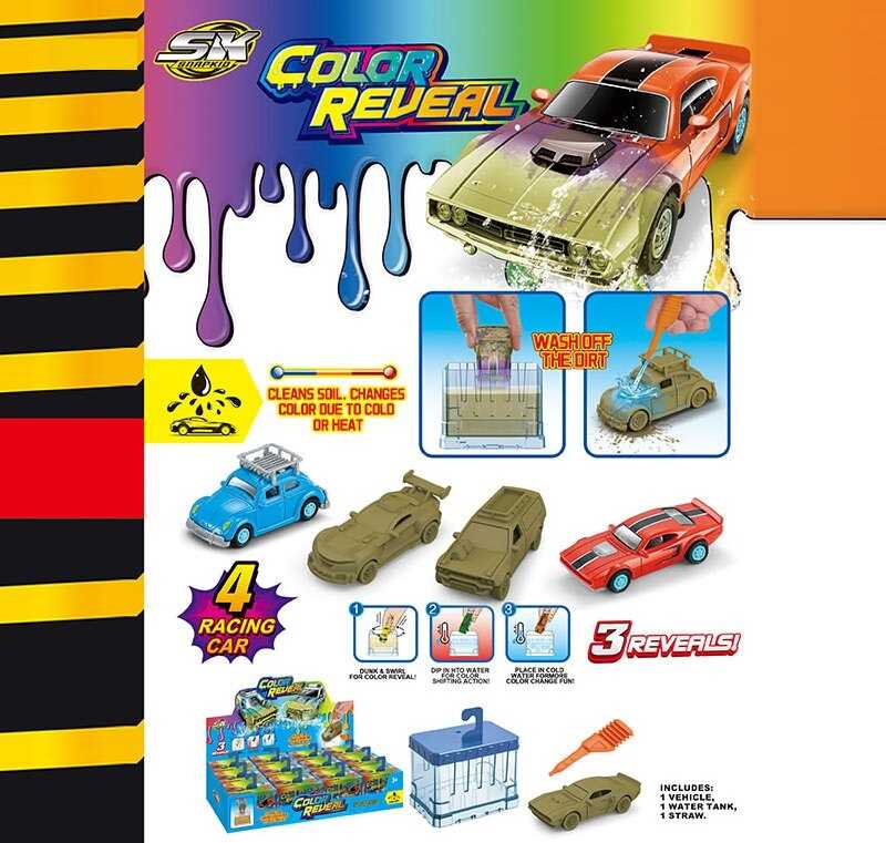 Набір машин SK-S 14 (24) ЦІНА ЗА 12 ШТУК В БЛОЦІ, металопластик, змінює колір, в коробці