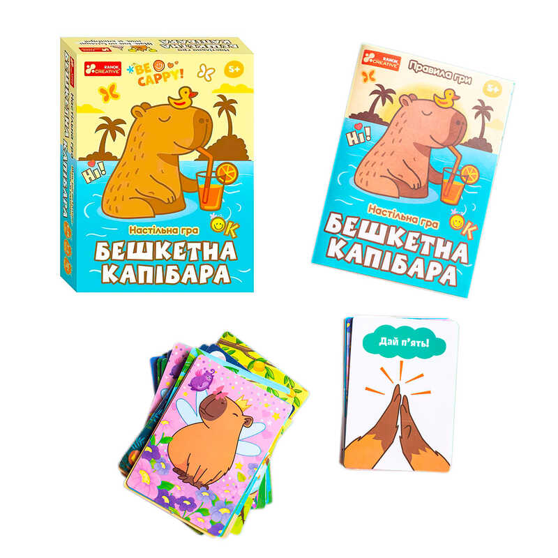 гр Настільна гра "Бешкетна капібара" 10120226У (86) "Ранок"