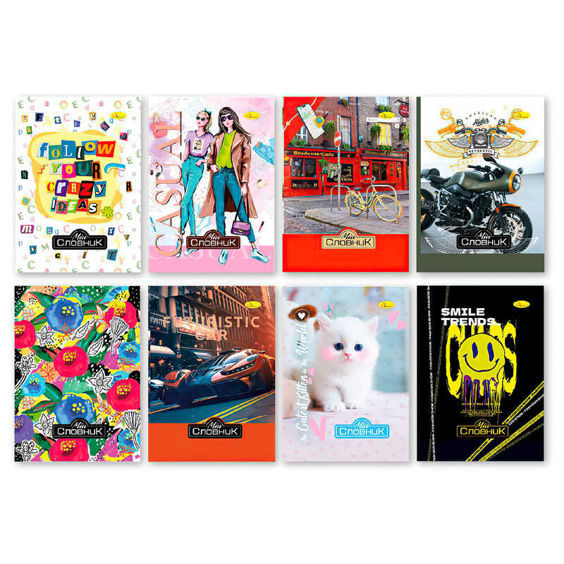 гр Зошит-словник з іноземної мови "Стандарт" АП-0502 (24) В5, на скобі "Апельсин" ВИДАЄТЬСЯ МІКС ВИДІВ