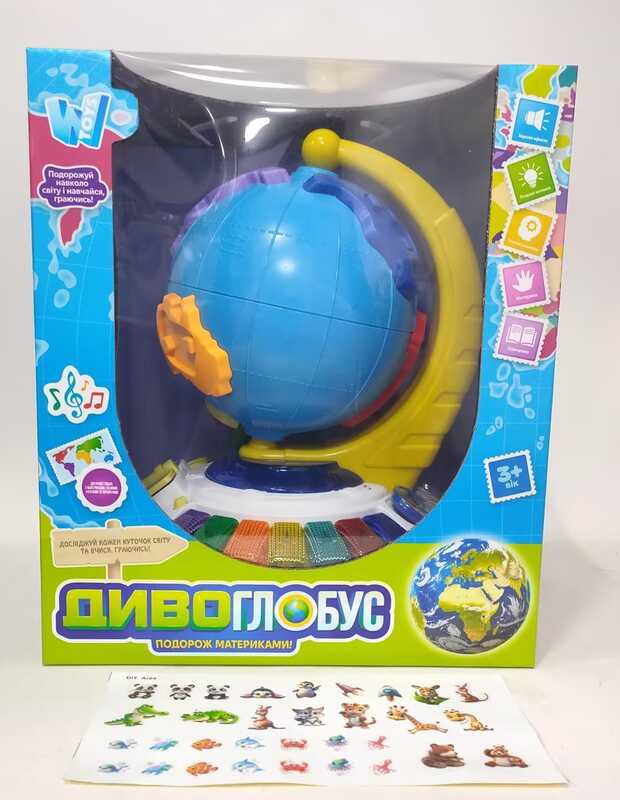 Диво-глобус 62609 (12) "WToys", ОЗВУЧУВАННЯ УКРАЇНСЬКОЮ МОВОЮ, сортер, ноти та пісні, вивчення тварин, в коробці