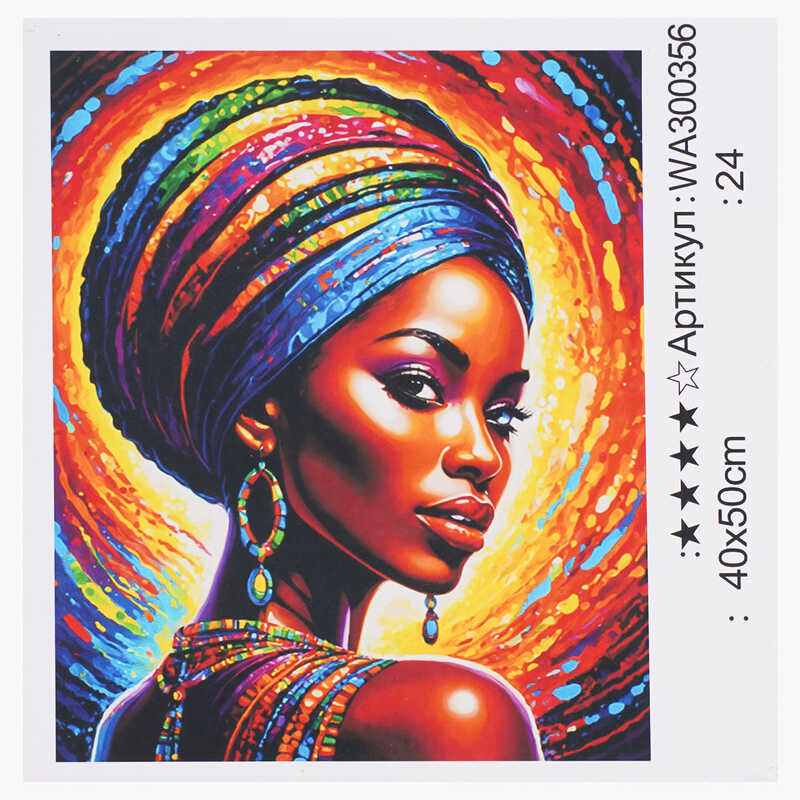 Картина за номерами WA 300356 (30) "WToys", 40х50 см, в коробці