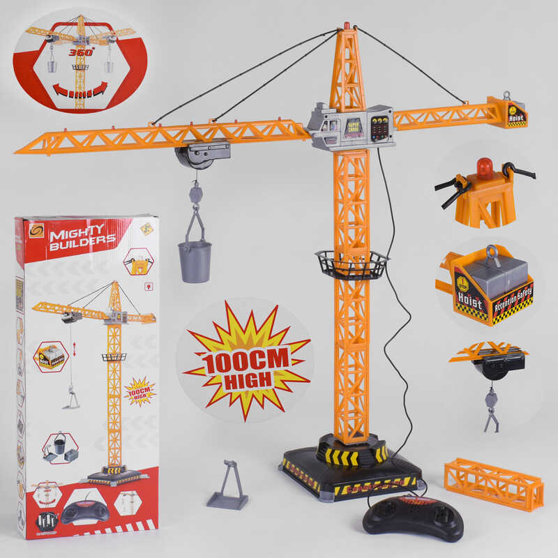 Кран на дистанційному керуванні 1561 H (12) на батарейках, світло, в коробці