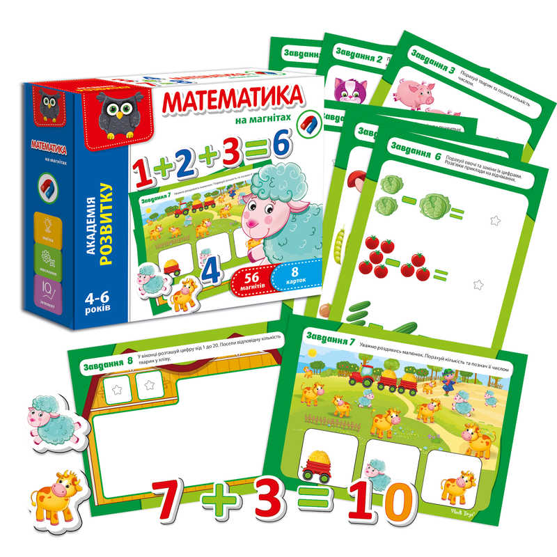 гр Математика на магнітах /укр/ - VT5411-04 (12) "Vladi Toys", 56 магнітних елементів, 8 карток із завданнями