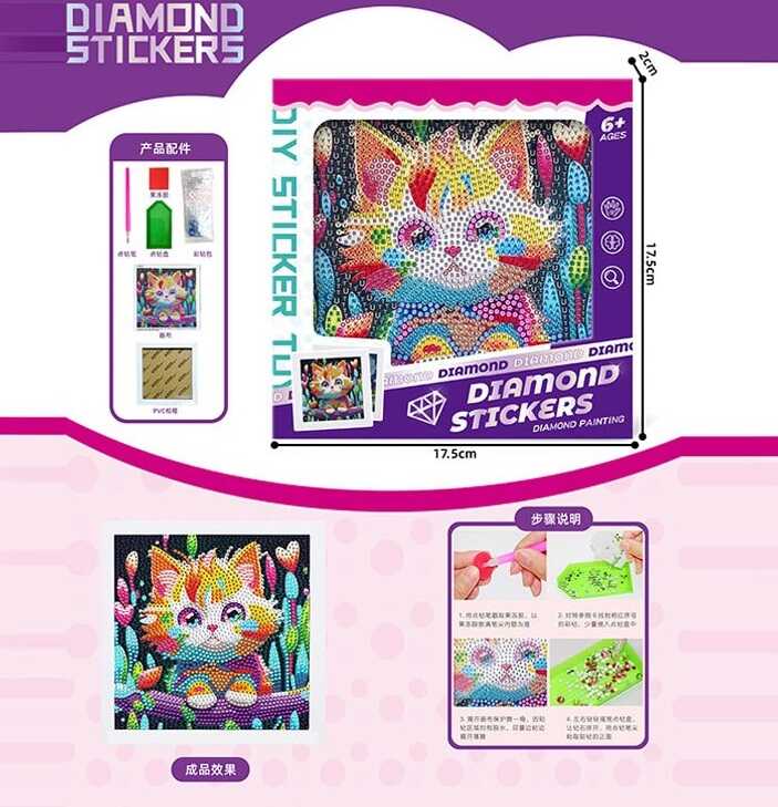 Алмазні стікери 277-2 (192/2) в коробці