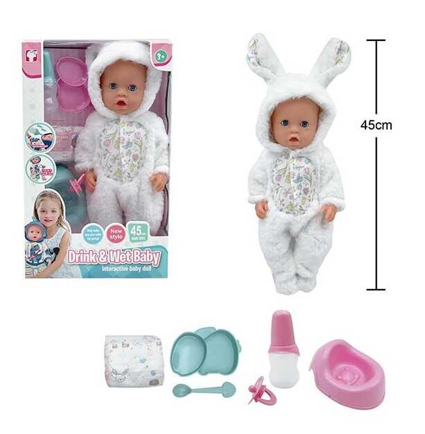 Пупс BL 251 H (12) висота 45 см, п'є з пляшечки, ходить на горщик, заплющує очі, знімний одяг, аксесуари, в коробці