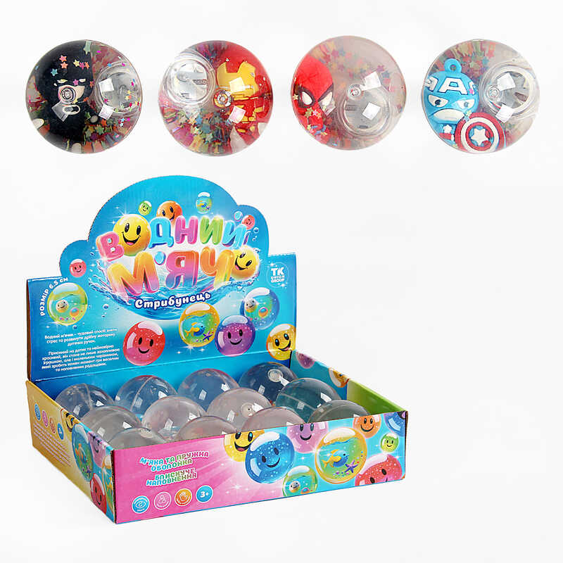 М`яч стрибун C 65469 (12) "TK Group", ЦІНА ЗА 12 ШТУК В БЛОЦІ, “Герой”, блискітки, підсвічування, в коробці