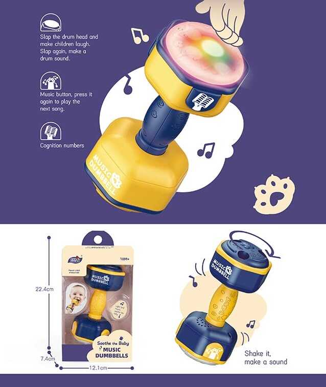 Брязкальце 969 (96/2) “Гантелька”, на батарейках, пісні англ. мовою, звукові ефекти, підсвічування, в коробці