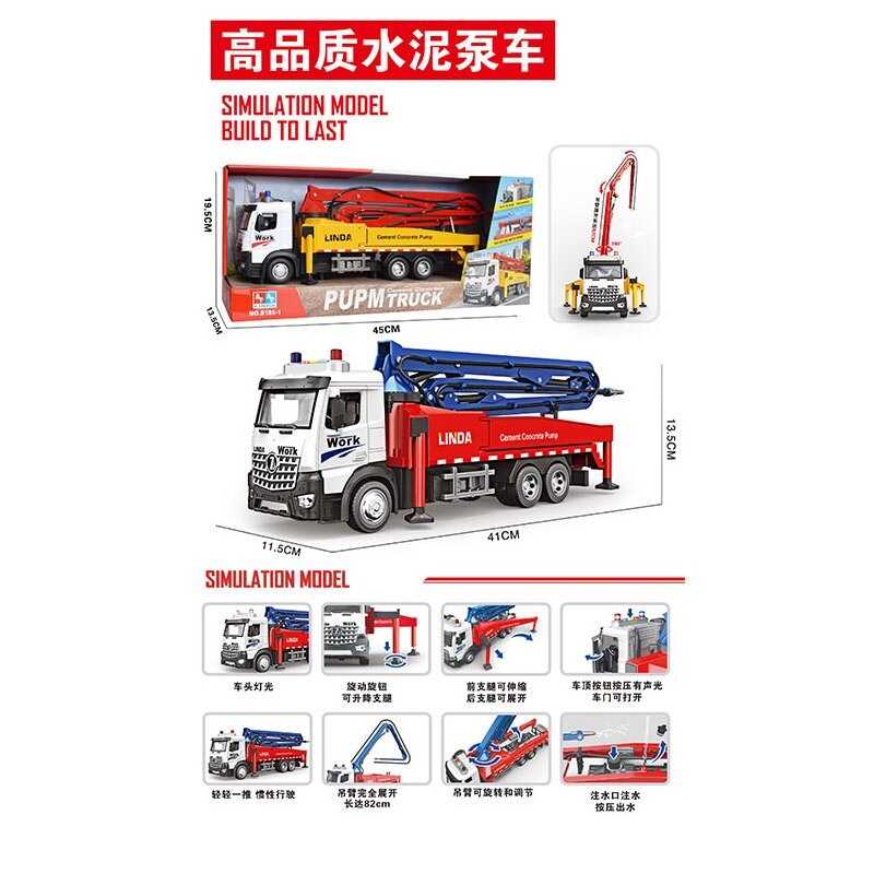 Машина 8185-1 (24/2) 2 види, в коробці