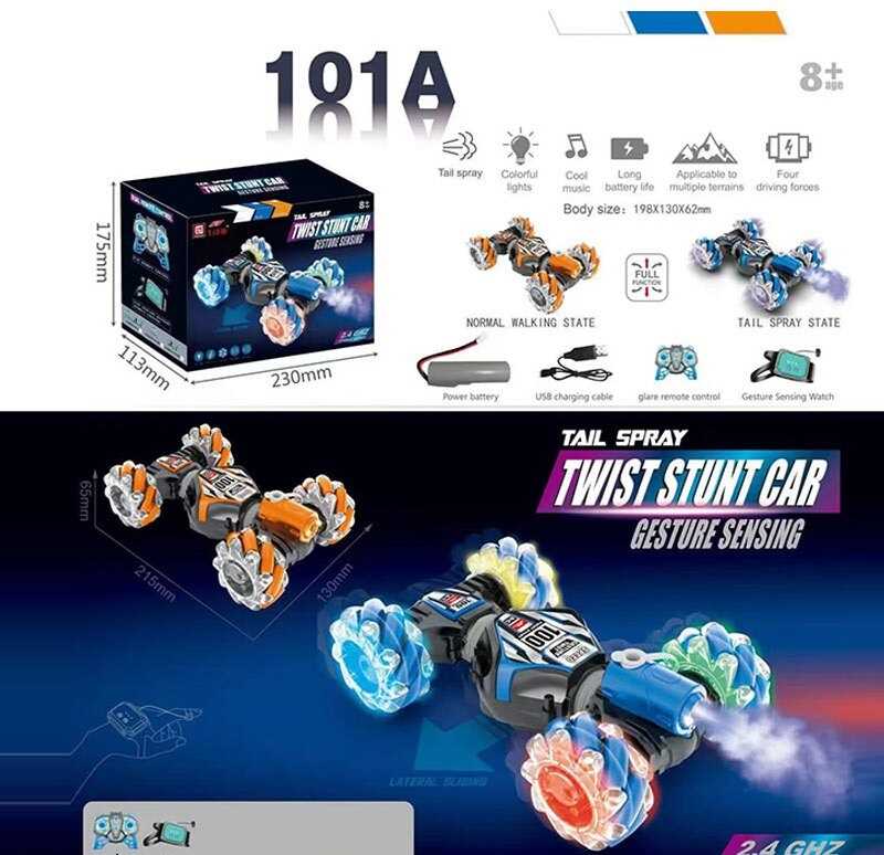 Машина на радіокеруванні CV 8818-101 A (36) 2 види, пульт+браслет, парогенератор, акум.3,7 V, 2,4 GHz, роликові колеса, змінює положення, в коробці