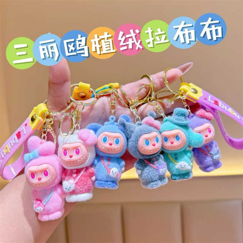 Брелок C 75000 (50) ЦІНА ЗА 12 ШТУК В УПАКОВЦІ, герої, флоксові, гумові, 2 типи кріплень, в пакеті