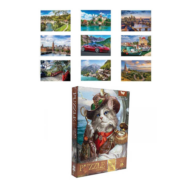 гр Пазли 1500 ел. C1500-03-01 02 03...10 (10) ВИДАЄТЬСЯ ТІЛЬКИ МІКС ВИДІВ, "Danko Toys"