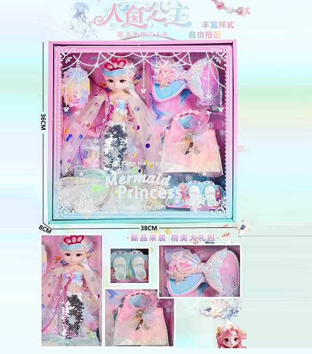 Лялька 8210 (36) в коробці