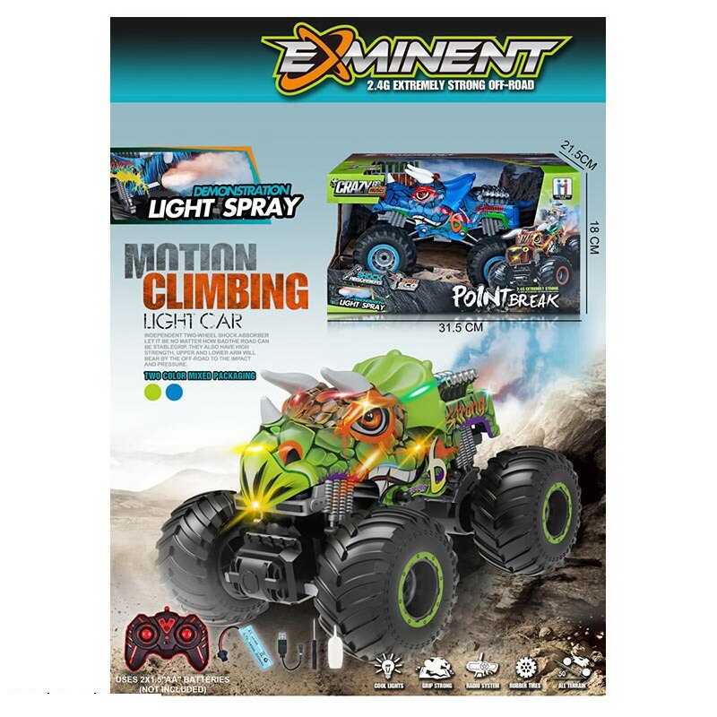 Машина на радіокеруванні MK 738 A (16/2) 2 кольори, світло, звук, парогенератор, пульт 2.4GHz, акум. 3.7 V, протиударний корпус, в коробці