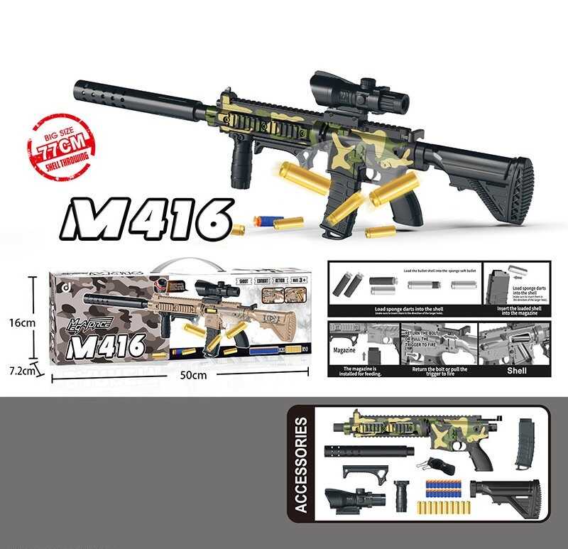 Автомат 323 E (42) механічний принцип роботи, 20 м’яких патронів, 10 гільз, приціл, в коробці