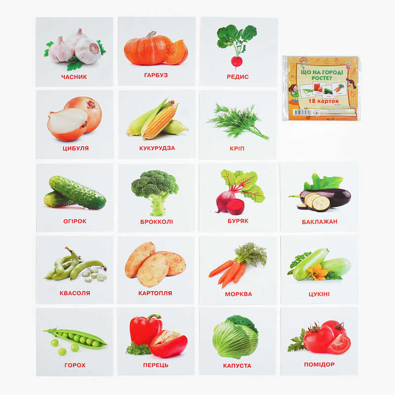 гр Картки міні (18 карток) "Що росте на городі" 9789669753717 (40) "Jumbi"