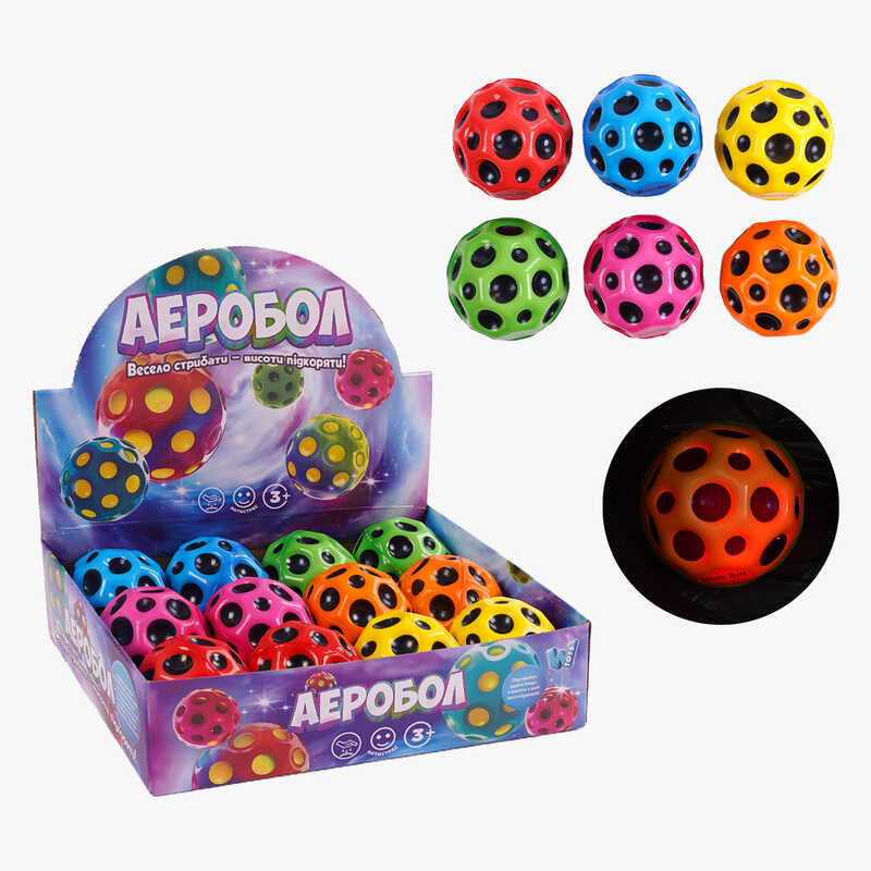 М'яч "Гравіті бол" C 66805 (32) "WToys", ЦІНА ЗА 12 ШТУК В БЛОЦІ, діаметр - 6 см, підсвічування, в коробці