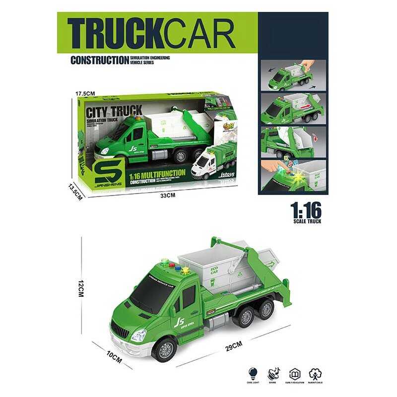 Спецтехніка JS 137 / 137 A (36/2) "Сміттєвоз ", 2 види, світло, звук, інерційний механізм, рухливий кузов, додаткові аксесуари, в коробці