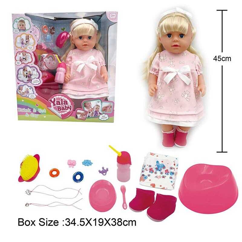 Пупс BLS 024 B (8) висота 45см, плаче сльозами, знімний одяг, шарнірні суглоби, аксесуари, ходить на горщик, п’є з пляшечки, рухливі кінцівки, може стояти, в коробці