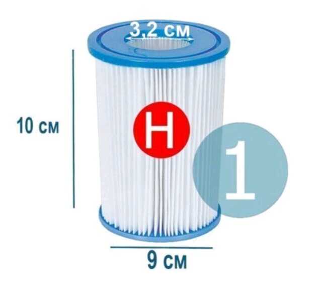 Intex Картридж для фільтра 29007 (12) тип «Н», 1 шт, 10х9 см