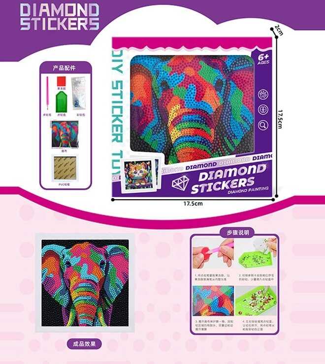 Алмазні стікери 277-8 (192/2) в коробці