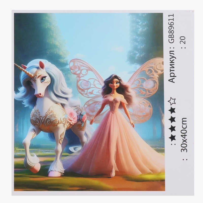 Алмазна мозаїка 89611 (30) "TK Group", 30х40 см, в коробці