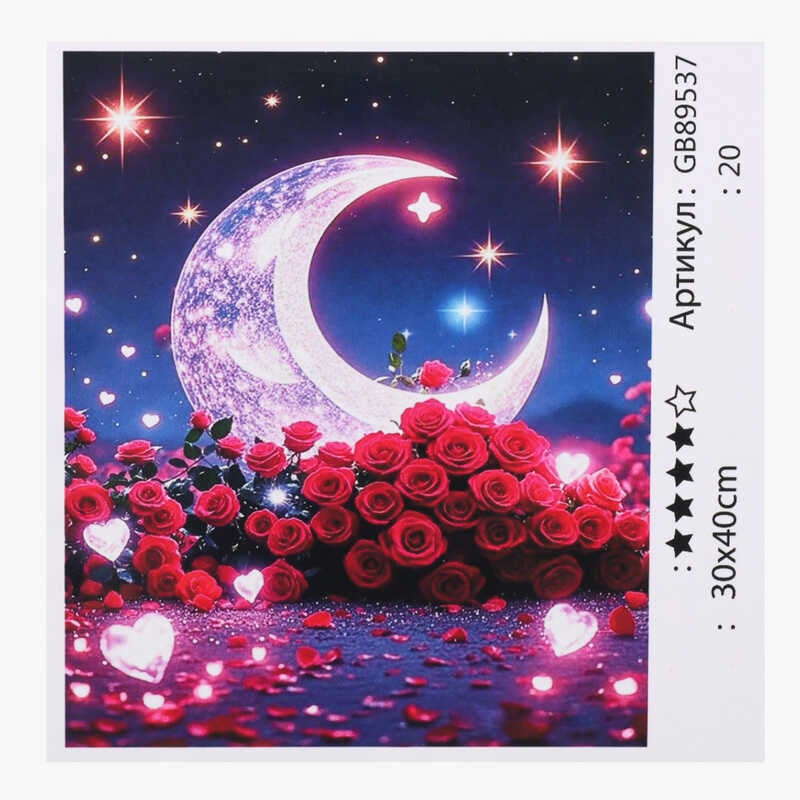 Алмазна мозаїка 89537 (30) "TK Group", 30х40 см, в коробці