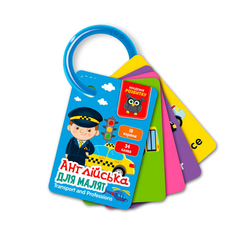 гр Гра розвиваюча картки на кільці. Англійська. Транспорт та професії (30) VT5000-16 "Vladi Toys"