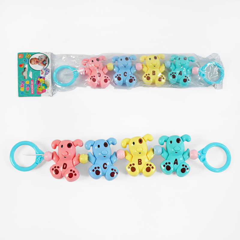 Брязкальце YQ 160-60 (288/2) цуценя, у пакеті