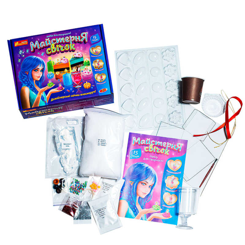 гр Набір для творчості "Майстерня свічок" 10100597У (18) "Ранок"