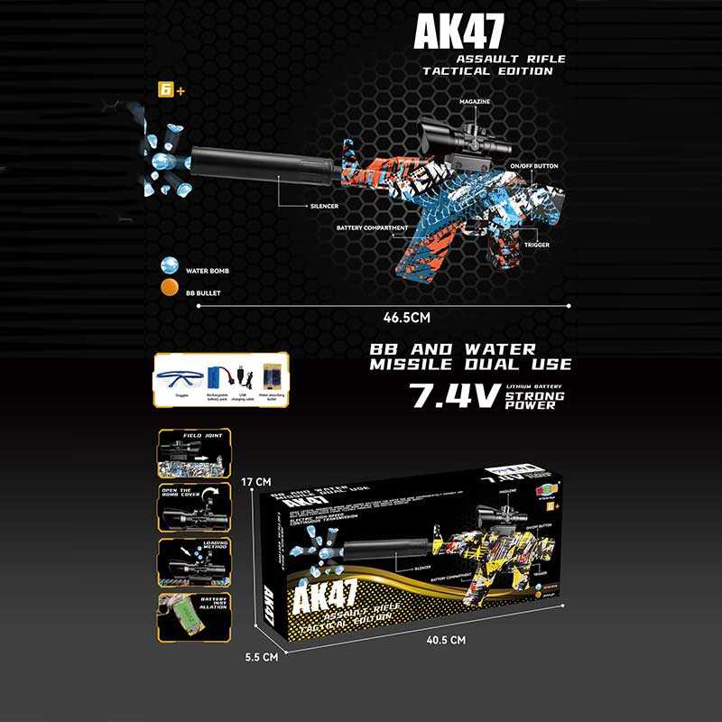 Автомат 1619-4 (36) в коробці