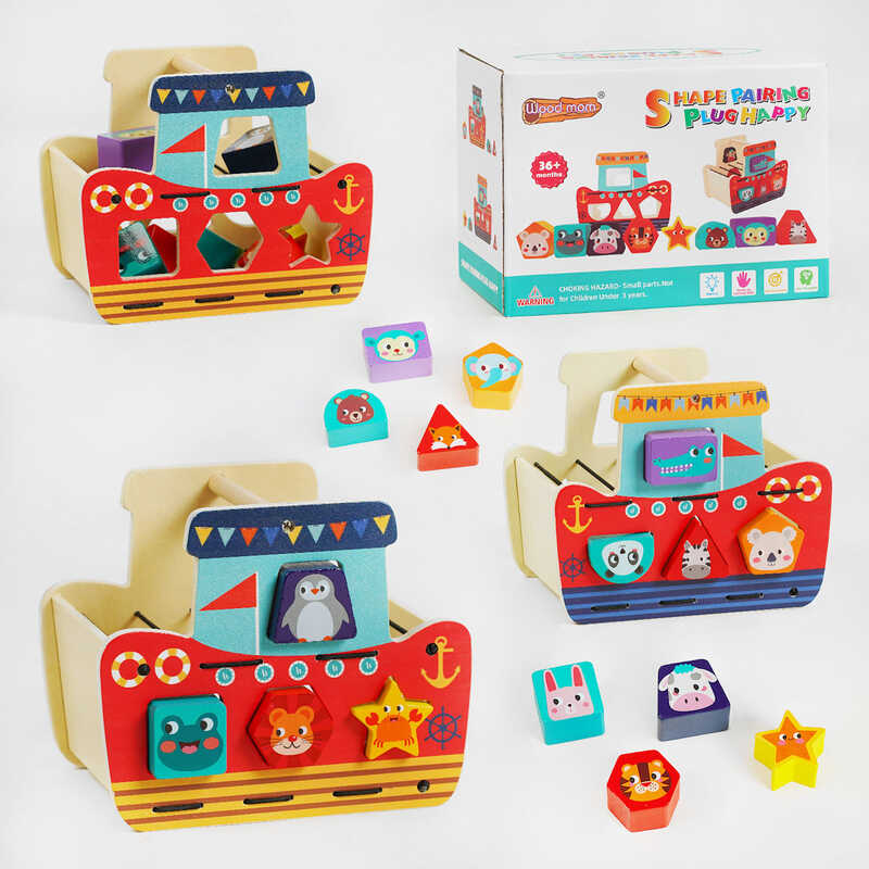 Дерев'яний геометричний сортер C 60402 (36) “Кораблик”, в коробці