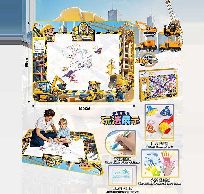 Килимок для малювання YYD 043 (64) 100х80 см, в коробці