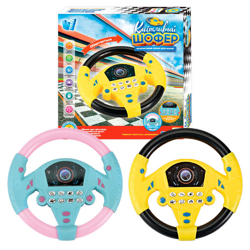 Кермо "Кмітливий шофер" 71798 (96/2) "WToys", ОЗВУЧУВАННЯ УКРАЇНСЬКОЮ МОВОЮ, 2 кольори, фрази, віршик, пісня, звуки, кріплення на присосках, в коробці