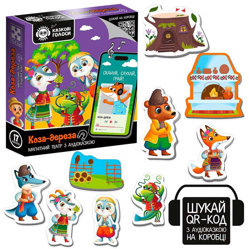 гр Гра розвиваюча Магнітний театр з аудіоказкою Казкові голоси "Коза-дереза"  3206-35 (20) "Vladi Toys"