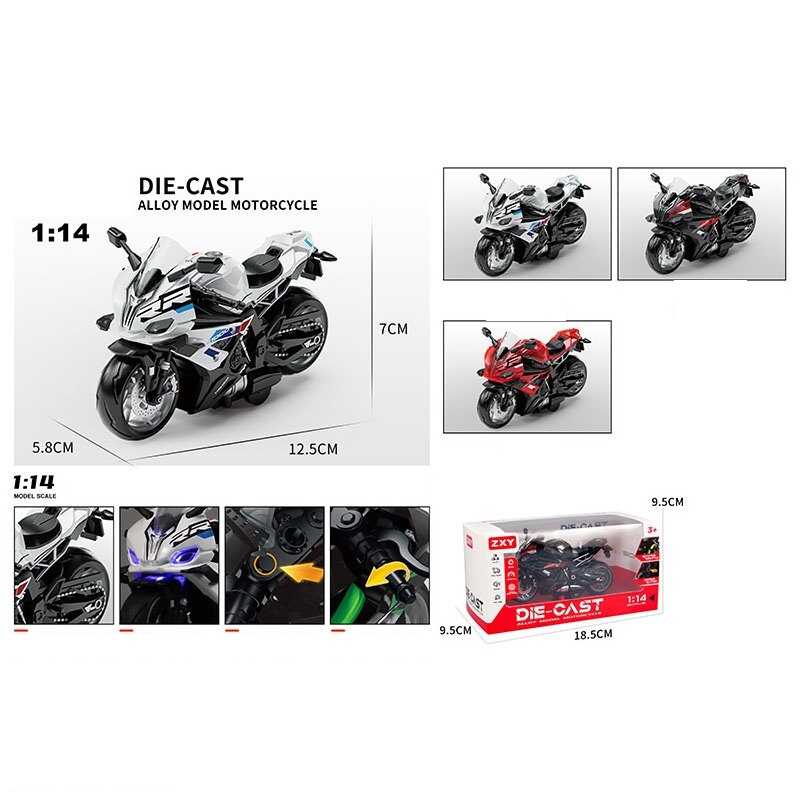 Мотоцикл H 7788-8 E (144/2) МІКС ВИДІВ, в коробці